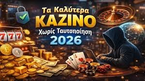 Live Casino Χωρίς Ταυτοποίηση Μια Νέα Εμπειρία Στο Διαδίκτυο Live Casino Χωρίς Ταυτοποίηση Μια Νέα Εμπειρία Στο Διαδίκτυο