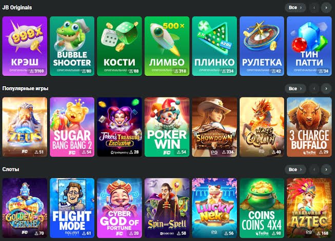 Welcome to JB Casino Your Premier Online Gaming Destination 1100433442