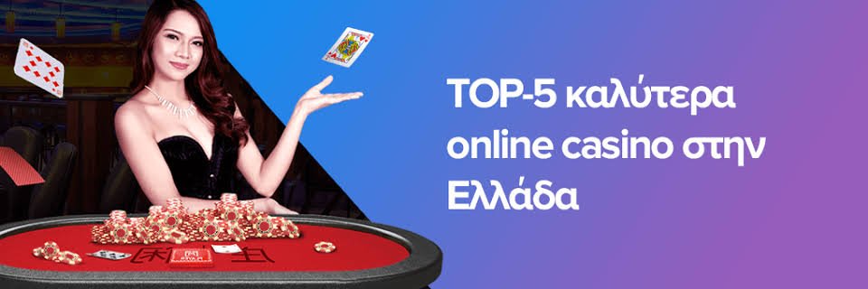 Discover the Latest New Casino Sites in Greece -668663744