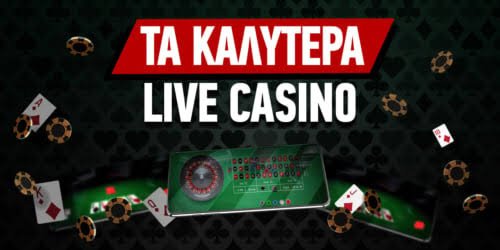 Online Casino Χωρίς Ταυτοποιηση Η Νέα Τάση στην Ψυχαγωγία