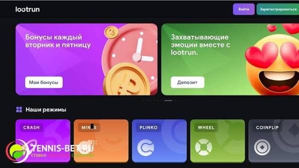 LootRUn Казино Зеркало — Полный Обзор и Рекомендации LootRUn Казино Зеркало — Полный Обзор и Рекомендации